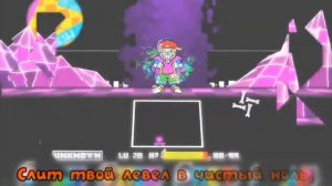 песня фрэш санса «антигерой»