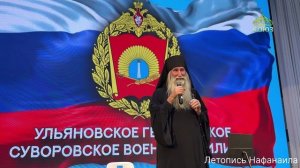 ЗА ДРУГИ СВОЯ: встреча с иноком Киприаном (Бурковым) в Ульяновском суворовском училище. 2 часть