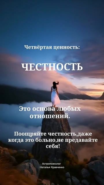 Сейные ценности.