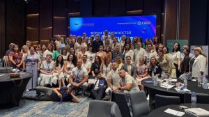 Форум возможностей «ОПОРА ДЛЯ ЛИДЕРОВ»