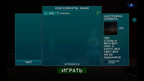 И снова импостер 3д