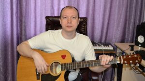 КиШ Вдова и горбун разбор на гитаре без баре