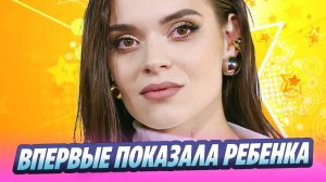 Аделина Сотникова впервые показала новорождённого ребёнка 🔥 Новости Шоу-Бизнеса