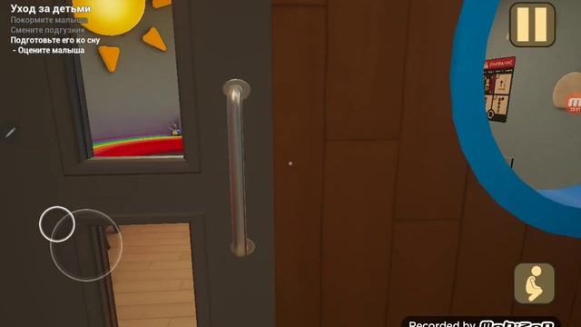 часть 4 баба в желтом