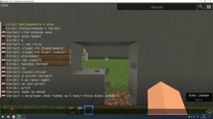 Minecraft Пройди Испытания Часть 3