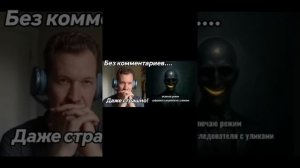 Как искусственный интеллект будет уничтожать людей в ближайшие 10-15 лет