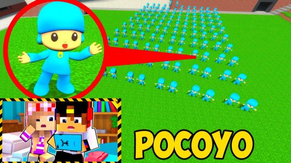 МОЙ ДРОН СНЯЛ ПОКОЙО POCOYO в МАЙНКРАФТ НУБ И ПРО ТРОЛЛИНГ ВИДЕО MINECRAFT Евгенбро
