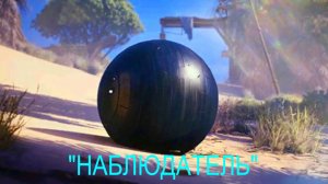 ARK RAIDERS | ЧТО НАХОДИТСЯ ВНУТРИ "НАБЛЮДАТЕЛЯ" | ЖИРНЫЙ ЛУТ В КАЖДОЙ ЧАСТИ ЕГО БРОНИ