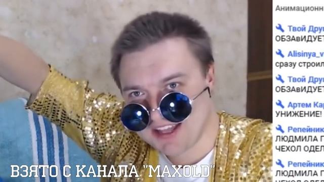 Конченные Стримеры Рунета remake (Андрей Гобзавр, Стримерша Карина, Вжлинк)_HD смотреть онлайн