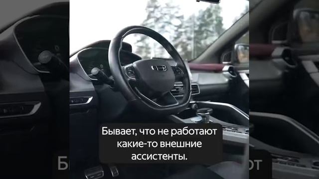 ⏫ Geely Coolray после 100 000 км: развалился или нет? смотреть онлайн