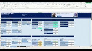 OZON-минутка инструкция