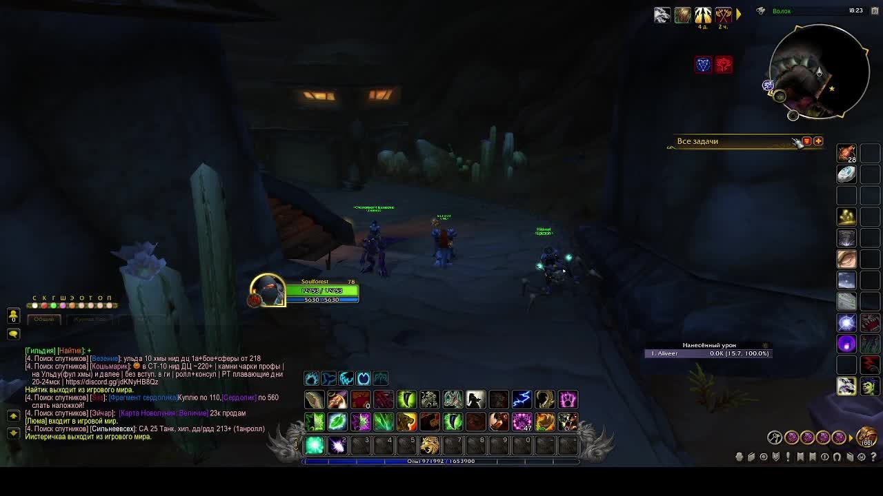 Прокачка друид 2026 World of Warcraft Sirus 3.3.5 #sirus #сирус #wow #вов смотреть онлайн