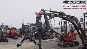 Мини-экскаватор и буровая установка RHINOCEROS XN16 и XD16LT