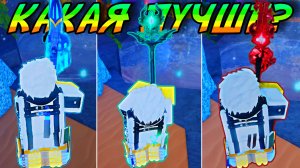 Проверил 3 НОВЫЕ УДОЧКИ на ЛУЧШЕЙ ЛОКАЦИИ для ФАРМА ДЕНЕГ! | FISCH ROBLOX!