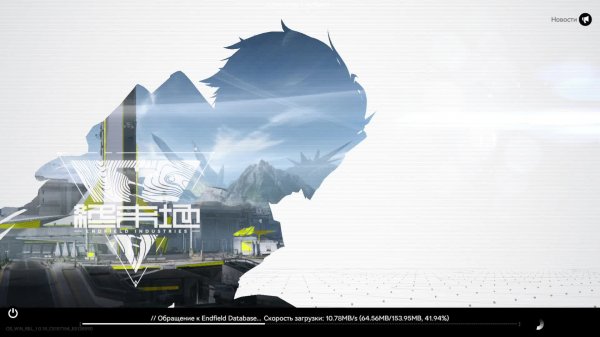 Arknights Endfield Завод