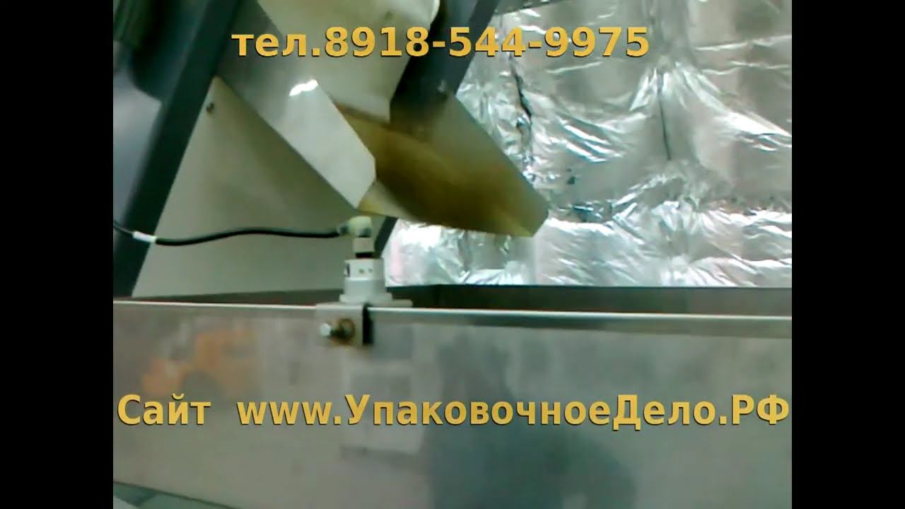 Подающий ленточный транспортер смотреть онлайн