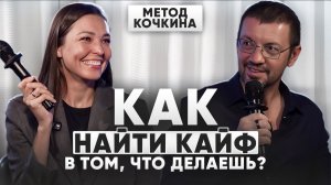 Ошибка на миллион: почему мы не видим своей гениальности? Честный разбор