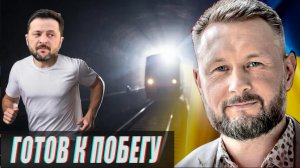 УКРАИНА - СВЕТ В КОНЦЕ...//ТАРАС СИДОРЕЦ и АНДРЕЙ ПОНОМАРЬ