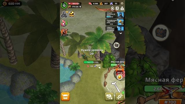 Юрская жизнь 4 часть