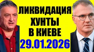 Уже не избежать. Кедми, Хазин, Евстафьев подтверждают