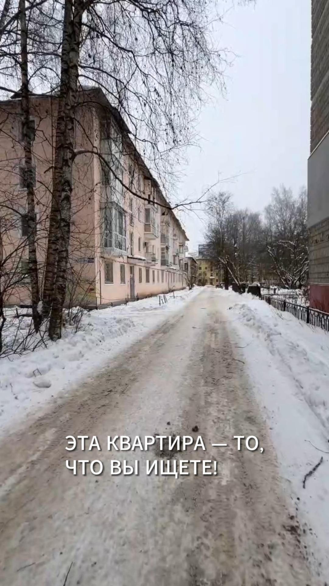 Просторная 3-х комнатная квартира 57,2 м2 в Заволжском районе