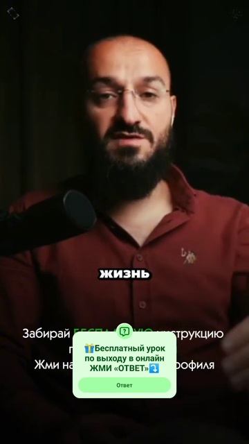 Всё, что вы знали о жизни и смерти — лишь начало #смыслжизни #ислам #душа #исправление #судныйдень смотреть онлайн