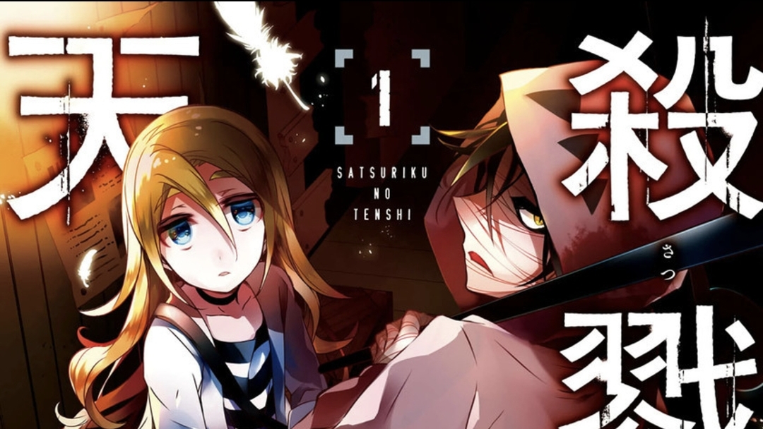 комикс ангел кровопролития