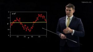 Лукьяненко Д.В.-Интегральные уравнения и вариационное исчисление-3. Примеры из практики эксперимента