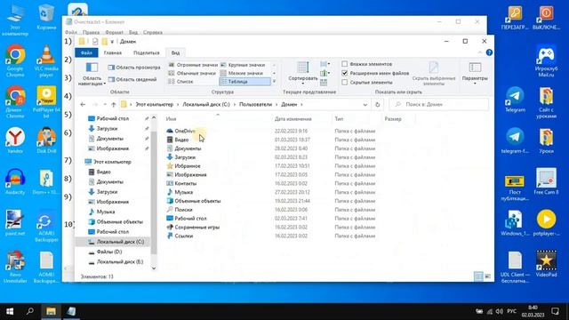 Как очистить компьютер или ноутбук от разного мусора и Кэша