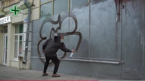 векман бомбинг