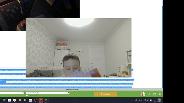 очень старые версии майнкрафта смотреть онлайн