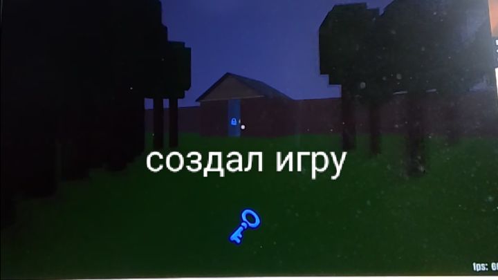 Создай игру тебе сюда (8 часть, создание игры) смотреть онлайн