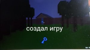 Создай игру тебе сюда (8 часть, создание игры)