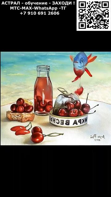 Красивое астральное видео. Абстракция. ИИ. Арт нейросеть фэнтези #реальность #фэнтези #ИИ #нейросеть смотреть онлайн