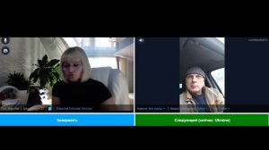 Полтава на связи...