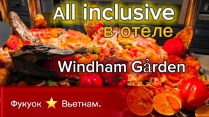 Аll inclusive в отеле Wyndham Garden Grandworld Phu Quoc 4*. Фукуок. Вьетнам. Отпуск на море зимой