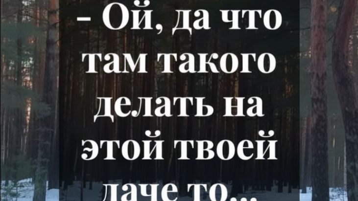 На даче в модульном доме от ООО Минидом