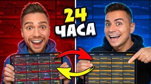 ПОМЕНЯЛСЯ АККАУНТАМИ С АРТКУЛОМ И СЛИЛ ВСЕ ЕГО СКИНЫ 😈 (STANDOFF 2)