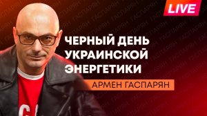 Киев и Кишинев без света, ООН без денег, гибель канадского военного в Латвии