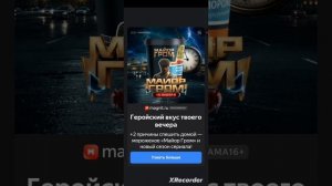 Расслабляющие видео песочница (извините за рекламу)