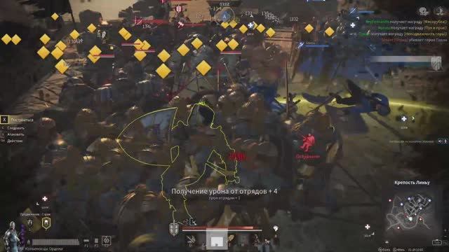 Conqueror's Blade смотреть онлайн