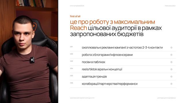 7 смотреть онлайн