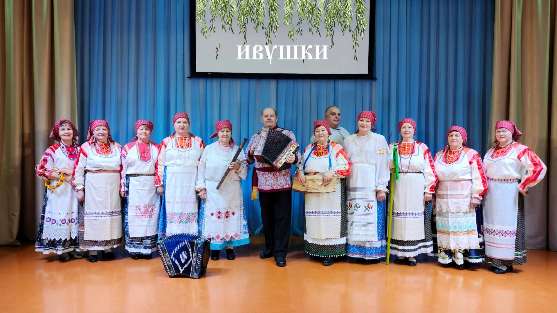 Вокальная группа 