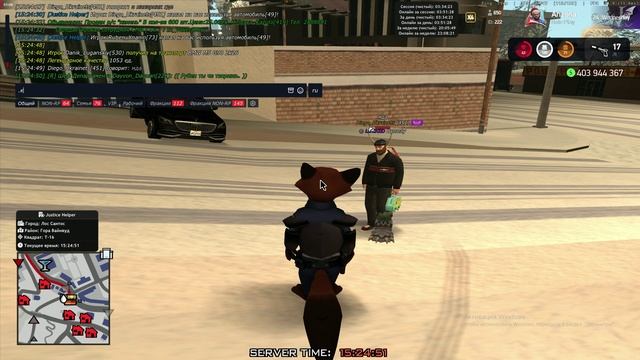 офф от рп смотреть онлайн