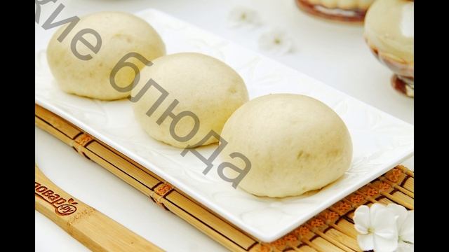 Рецепт дрожжевых булочек паровых булочки ( китайский рецепт ), приготовит даже ленивый 🥐🥐 смотреть онлайн