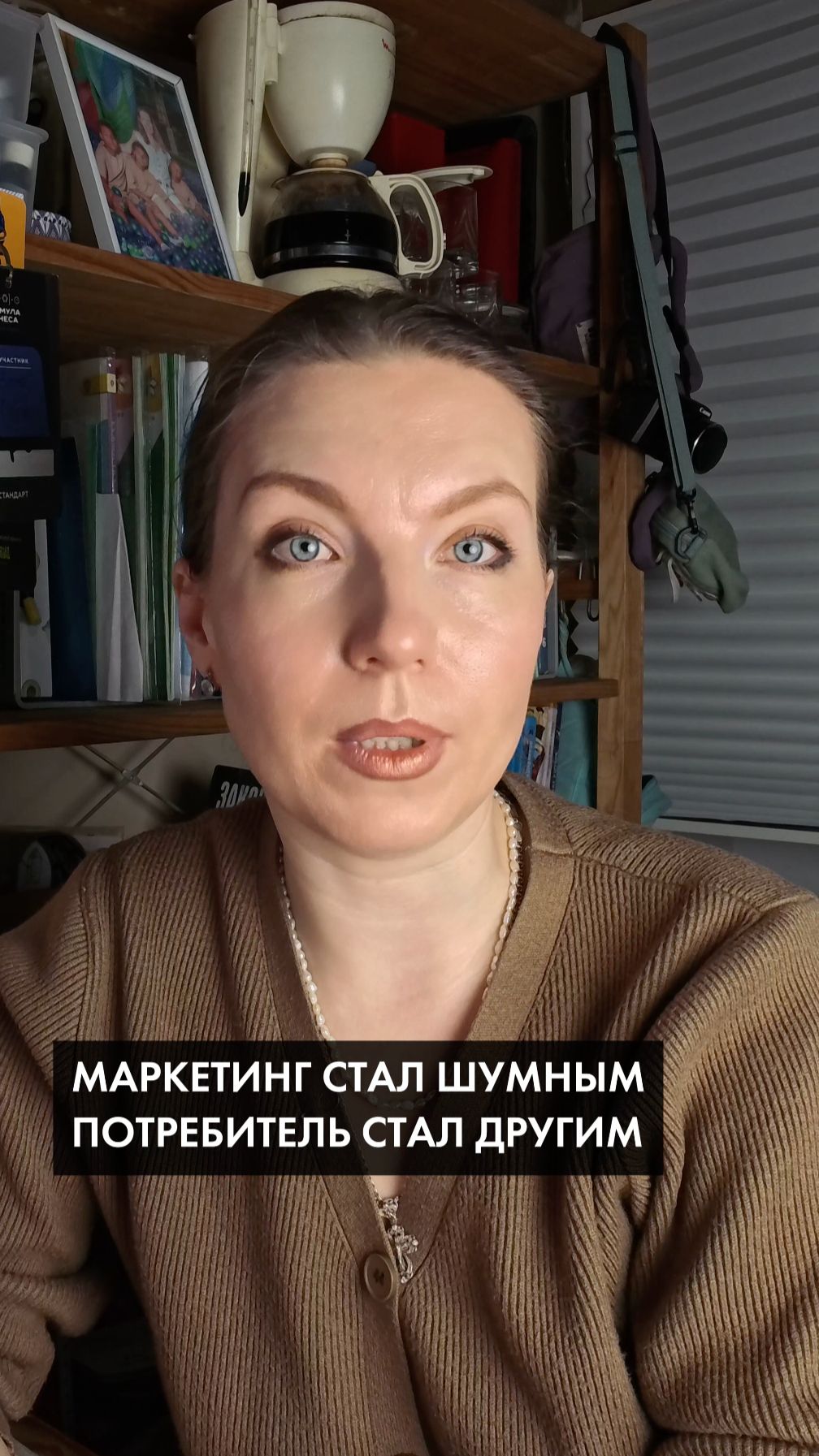 Маркетинг стал шумным, а потребитель глухим. Как перезапустить маркетинг 2026  #маркетинг #брендинг