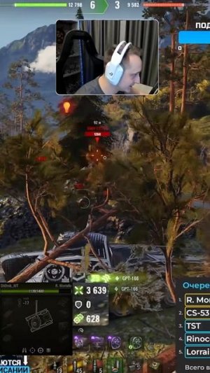 Новый Танк Rafale Mortello с Крутой Механикой #миртанков #шотник