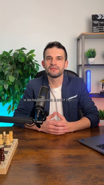 Не попадитесь в эту ловушку! смотреть онлайн