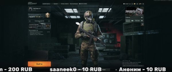 Arena Breakout Infinite