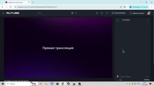 играем если получится